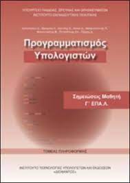 Εικόνα επιλογής